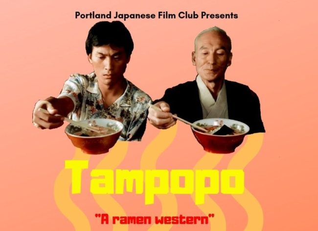 Tampopo