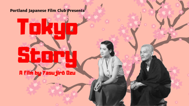 Tokyo Story